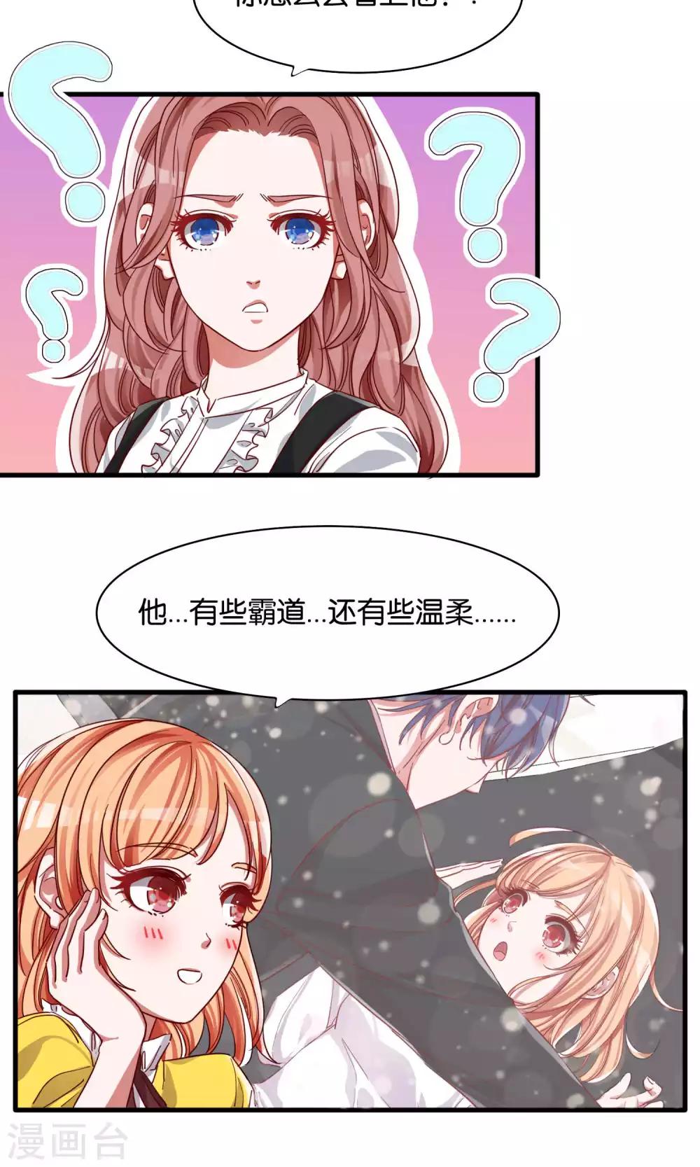第2话-第3话