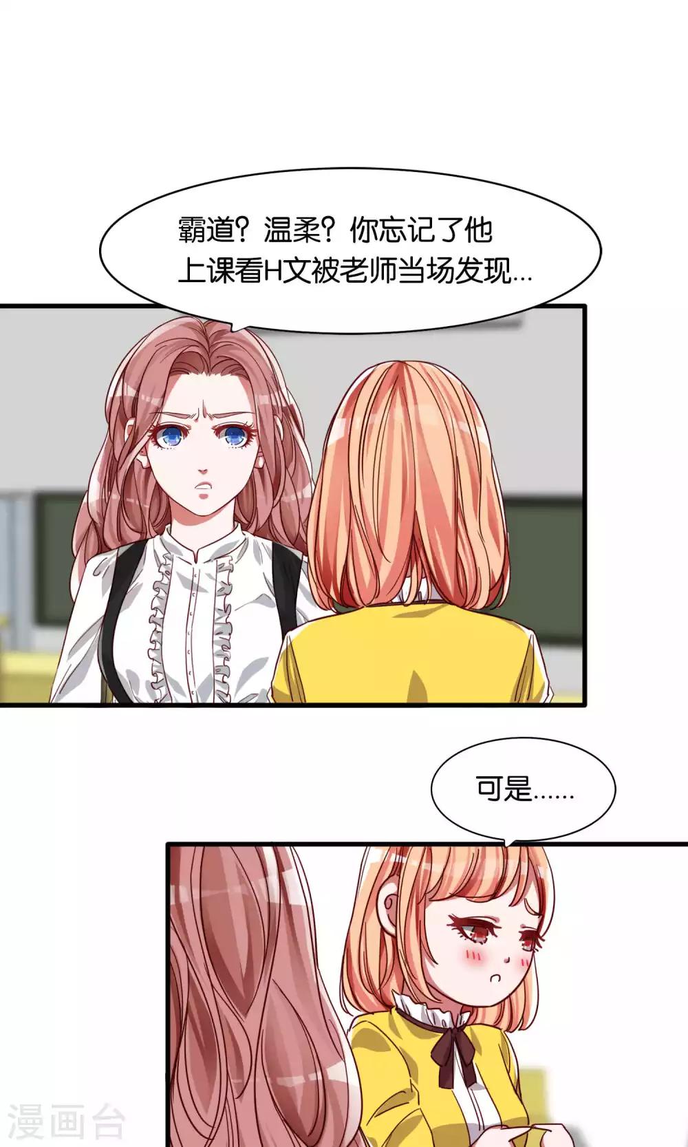 第2话-第3话