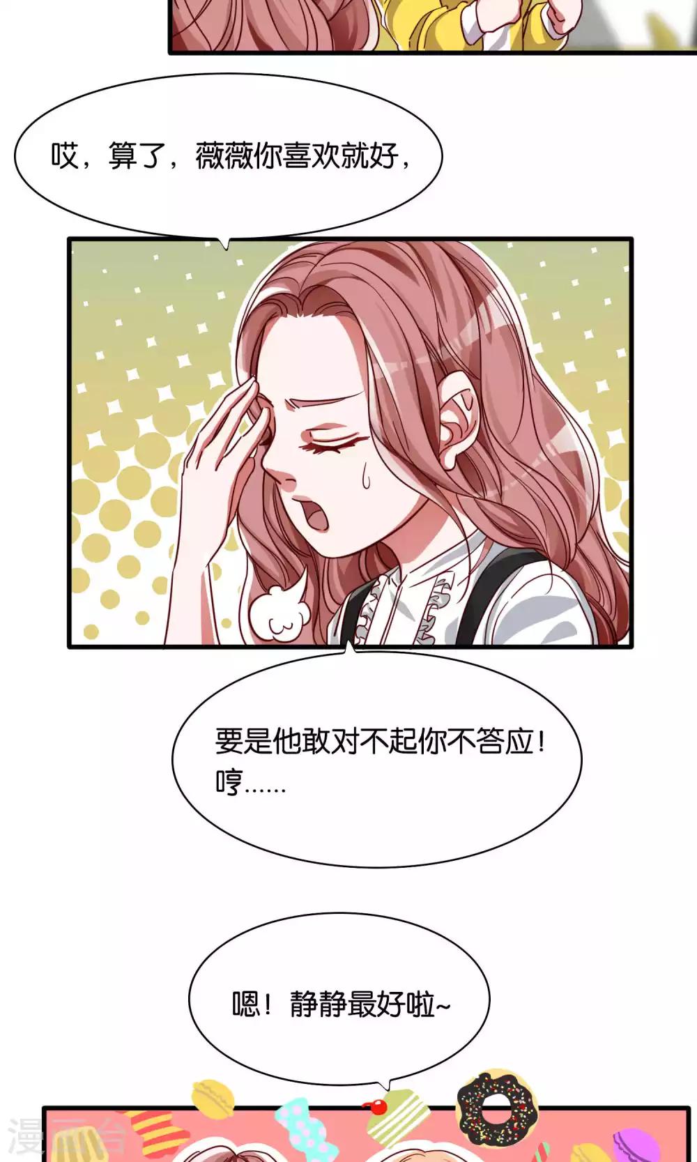 第2话-第3话