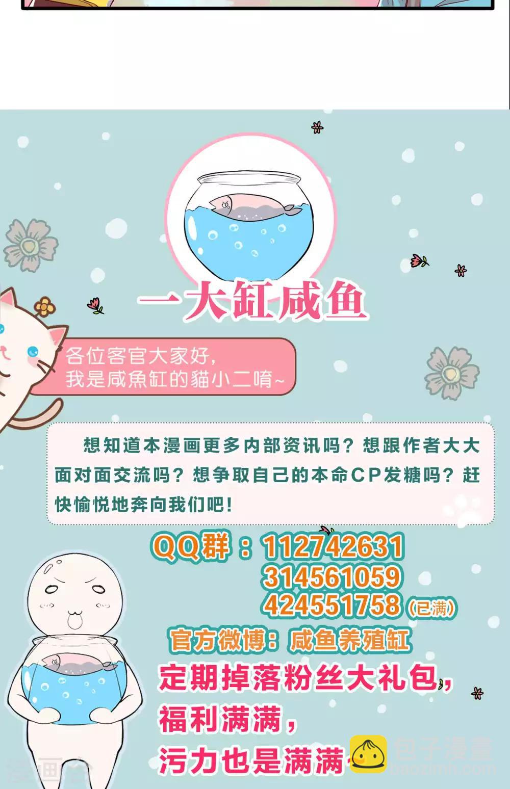 第2话-第3话