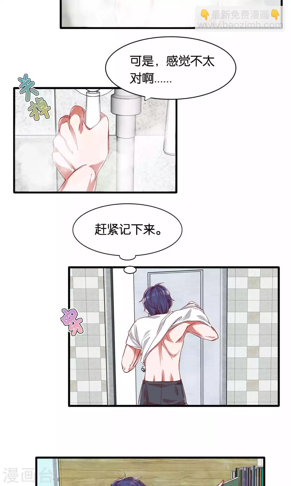 第2话-第3话