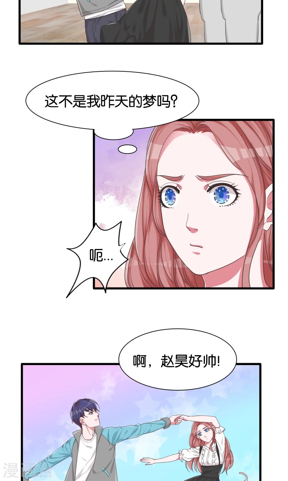第24话 共舞与眼泪-第25话