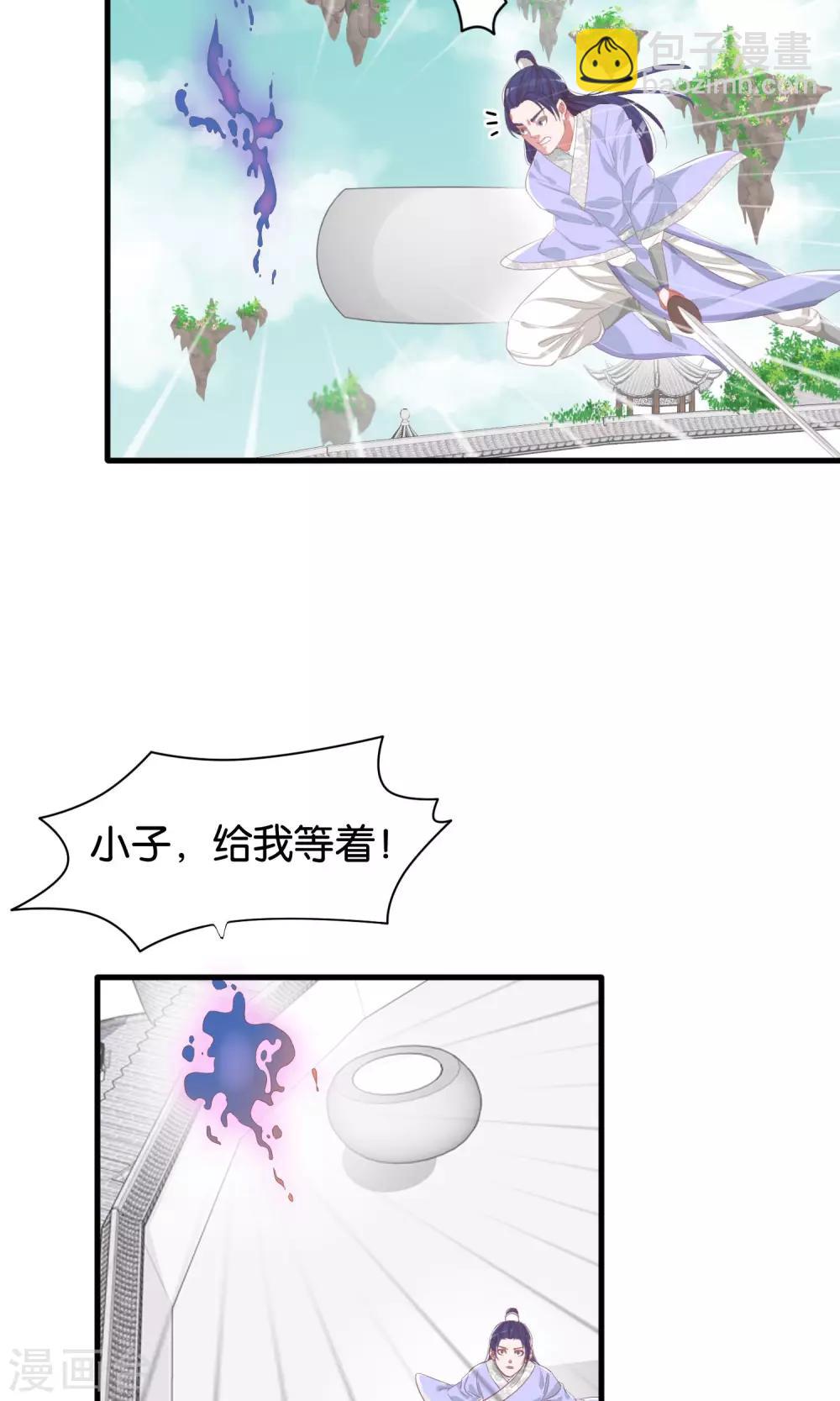 第4话-第5话
