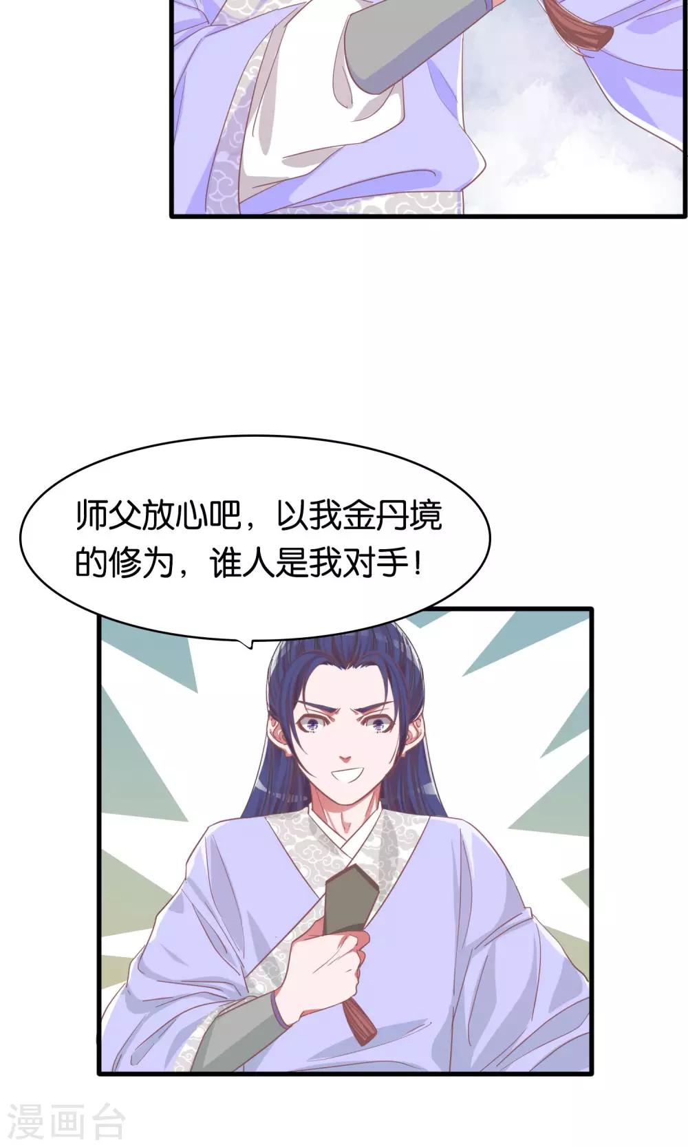 第4话-第5话