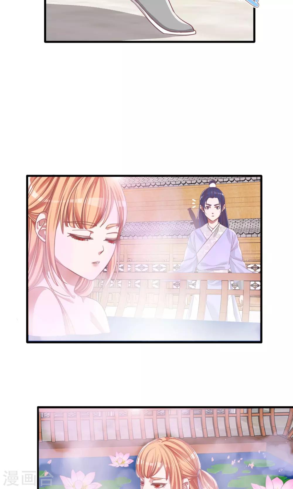 第4话-第5话