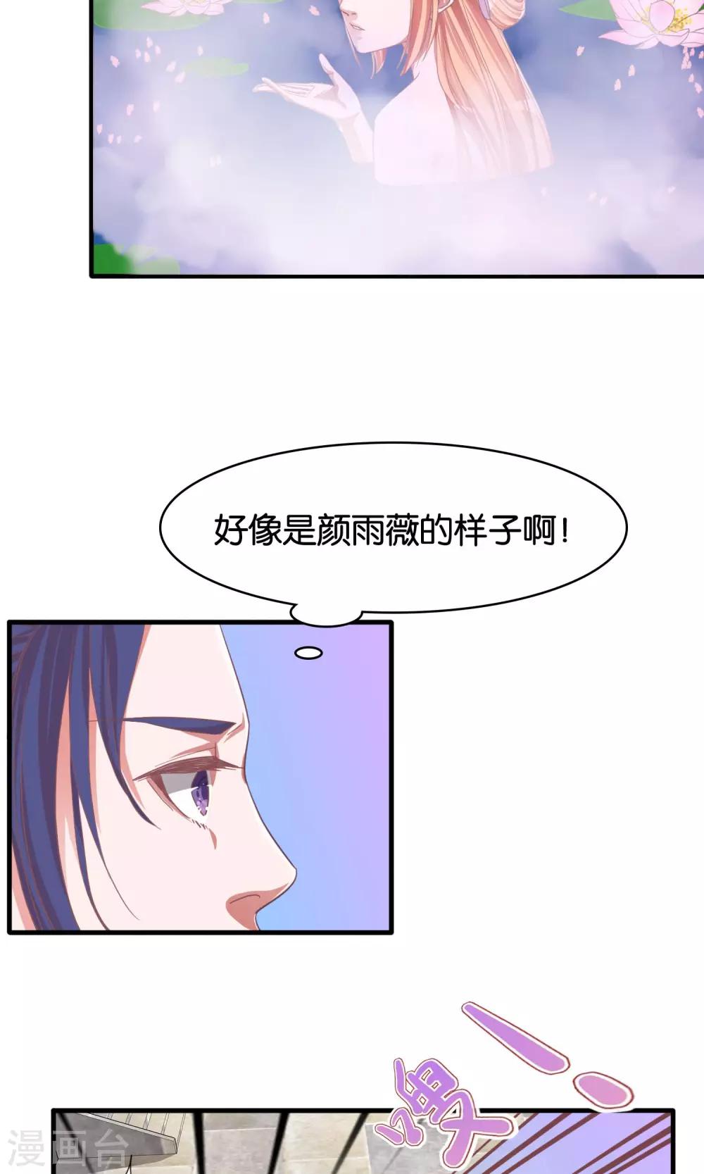 第4话-第5话