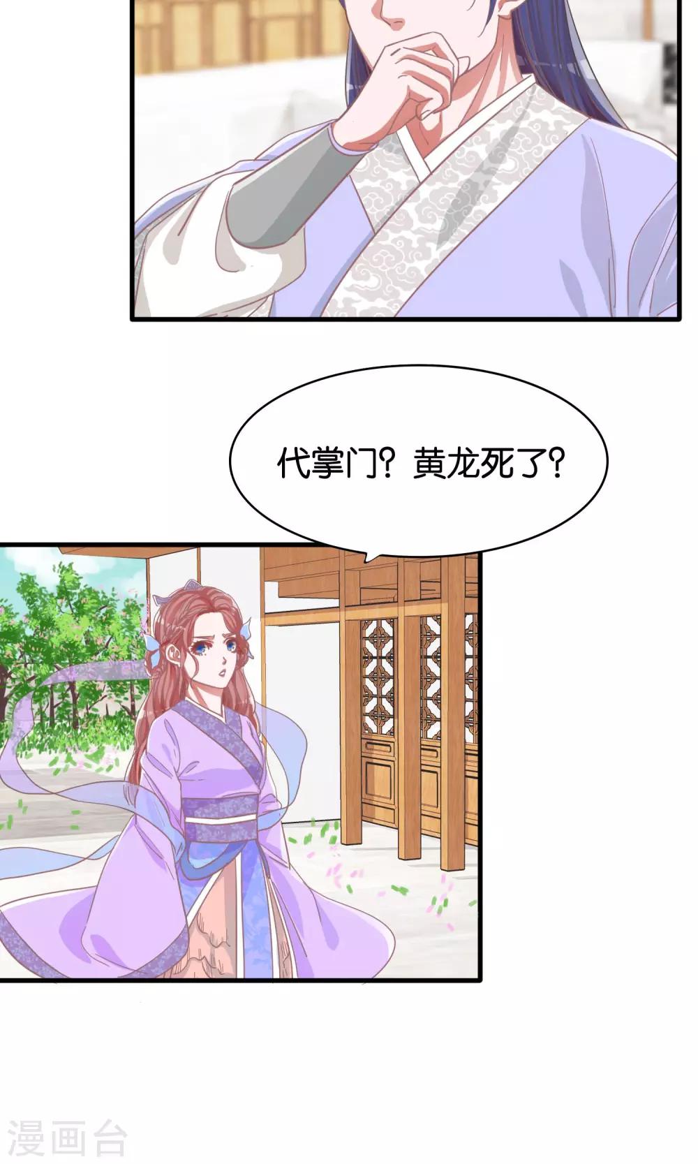 第4话-第5话
