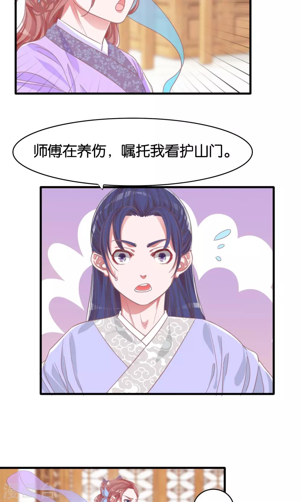 第4话-第5话