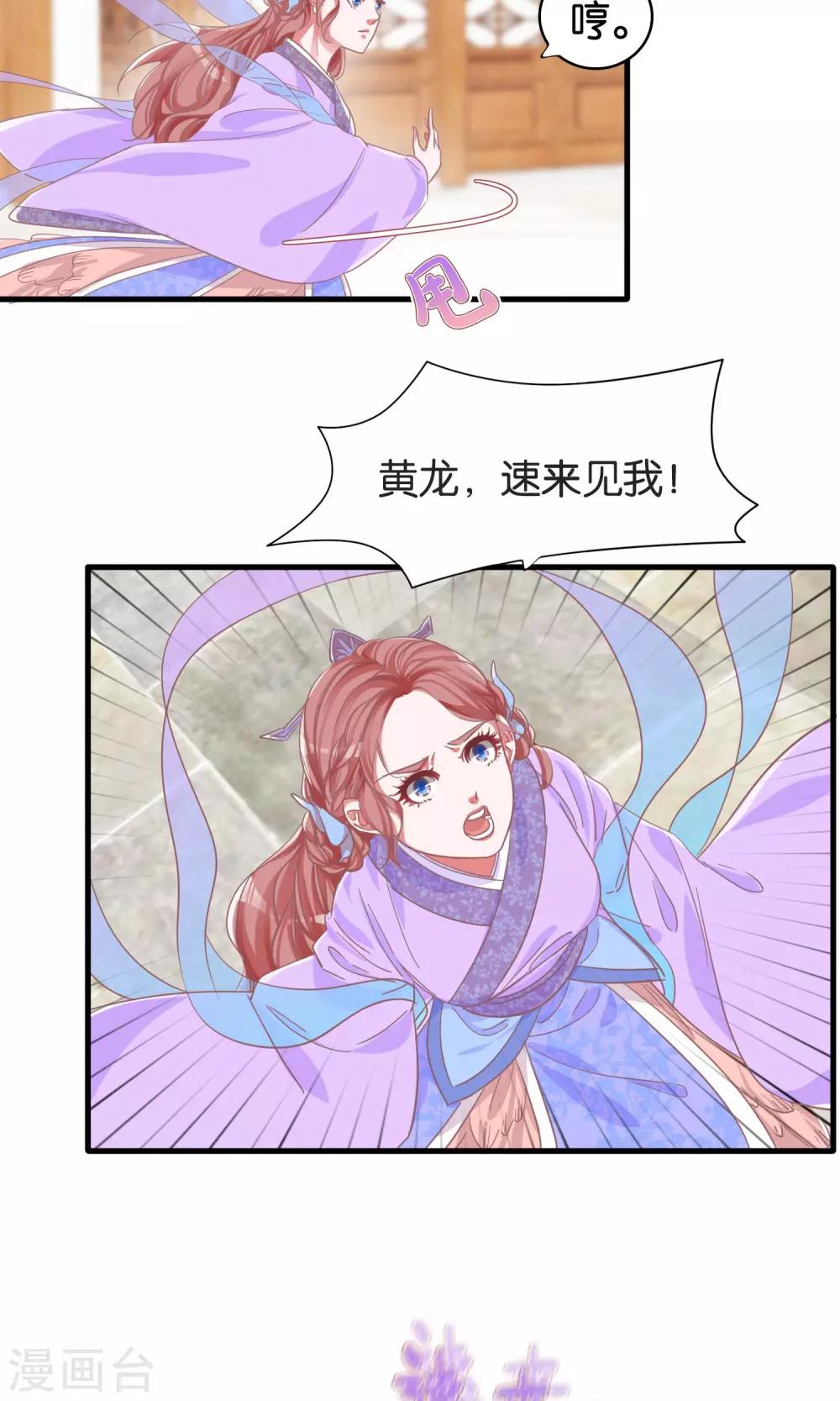 第4话-第5话