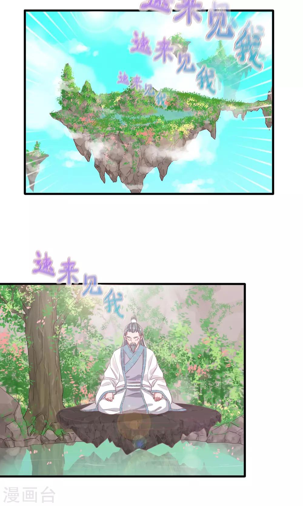 第4话-第5话