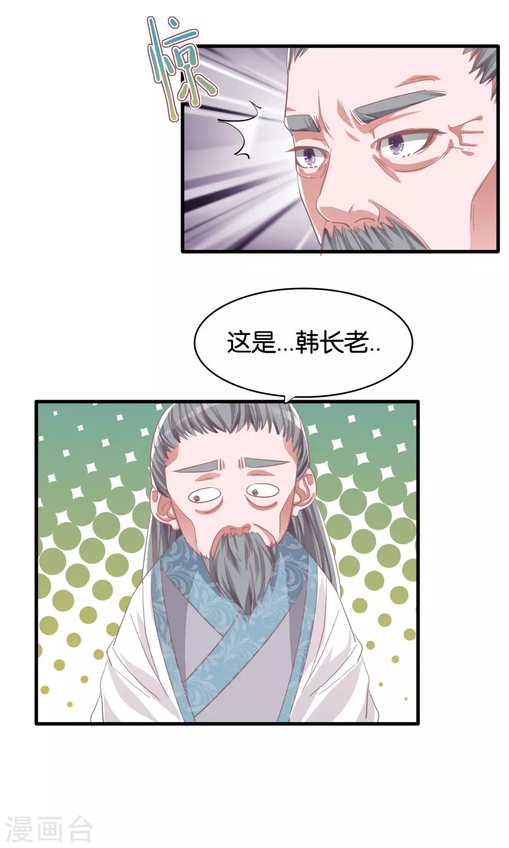第4话-第5话
