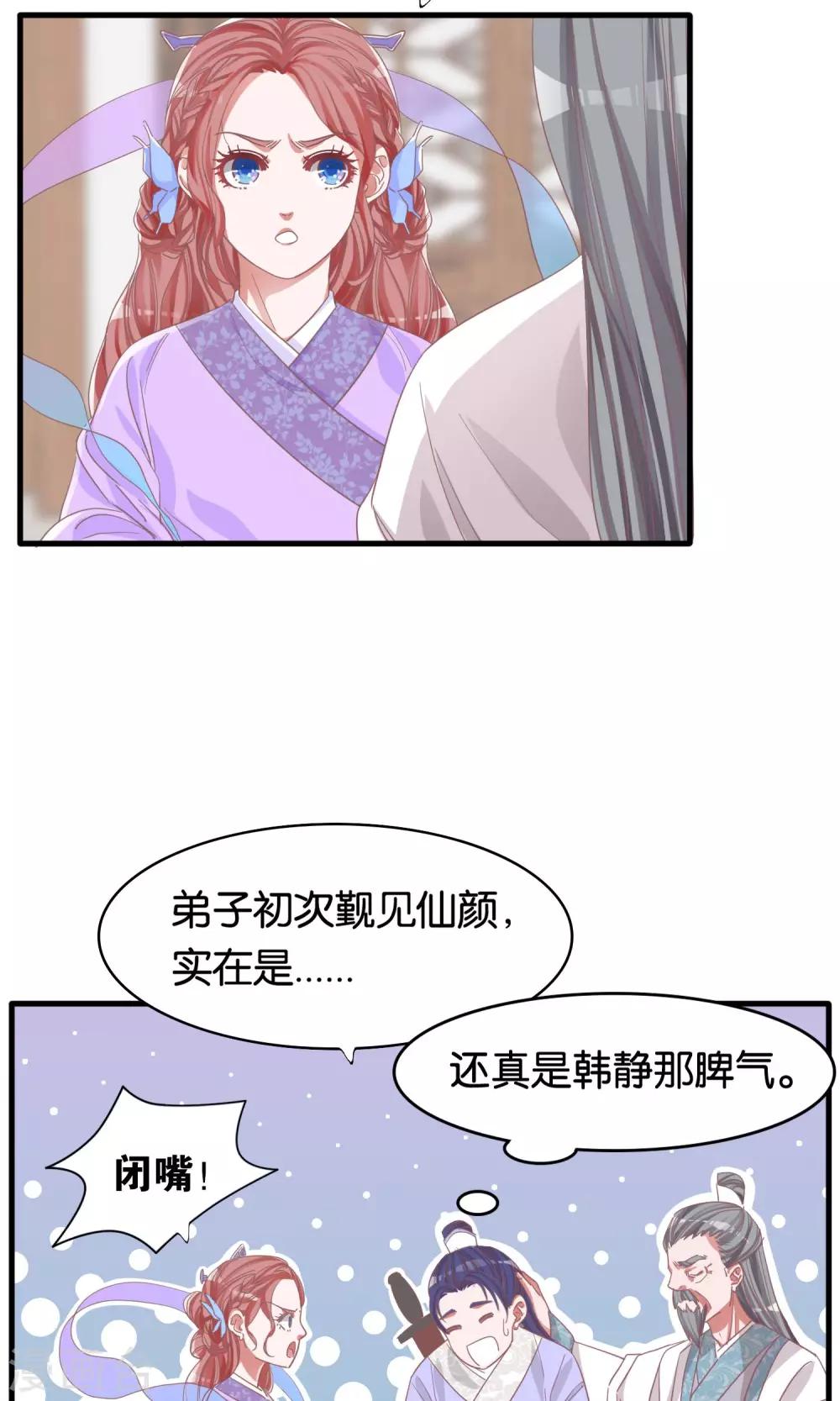 第4话-第5话