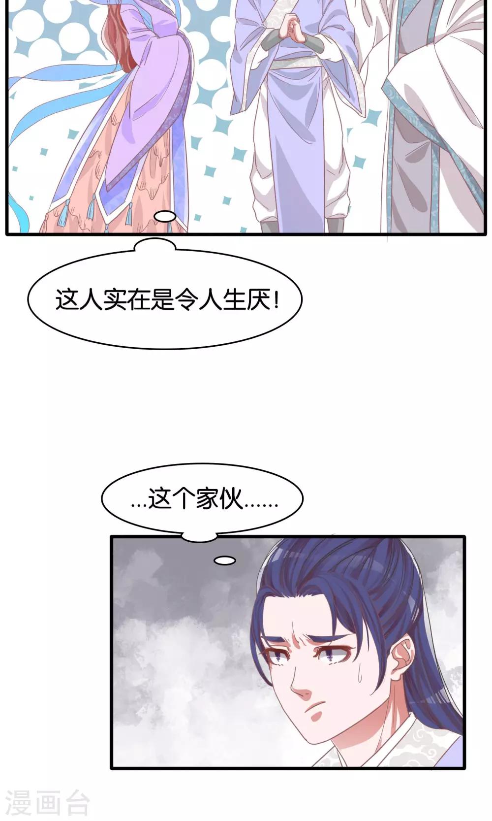 第4话-第5话