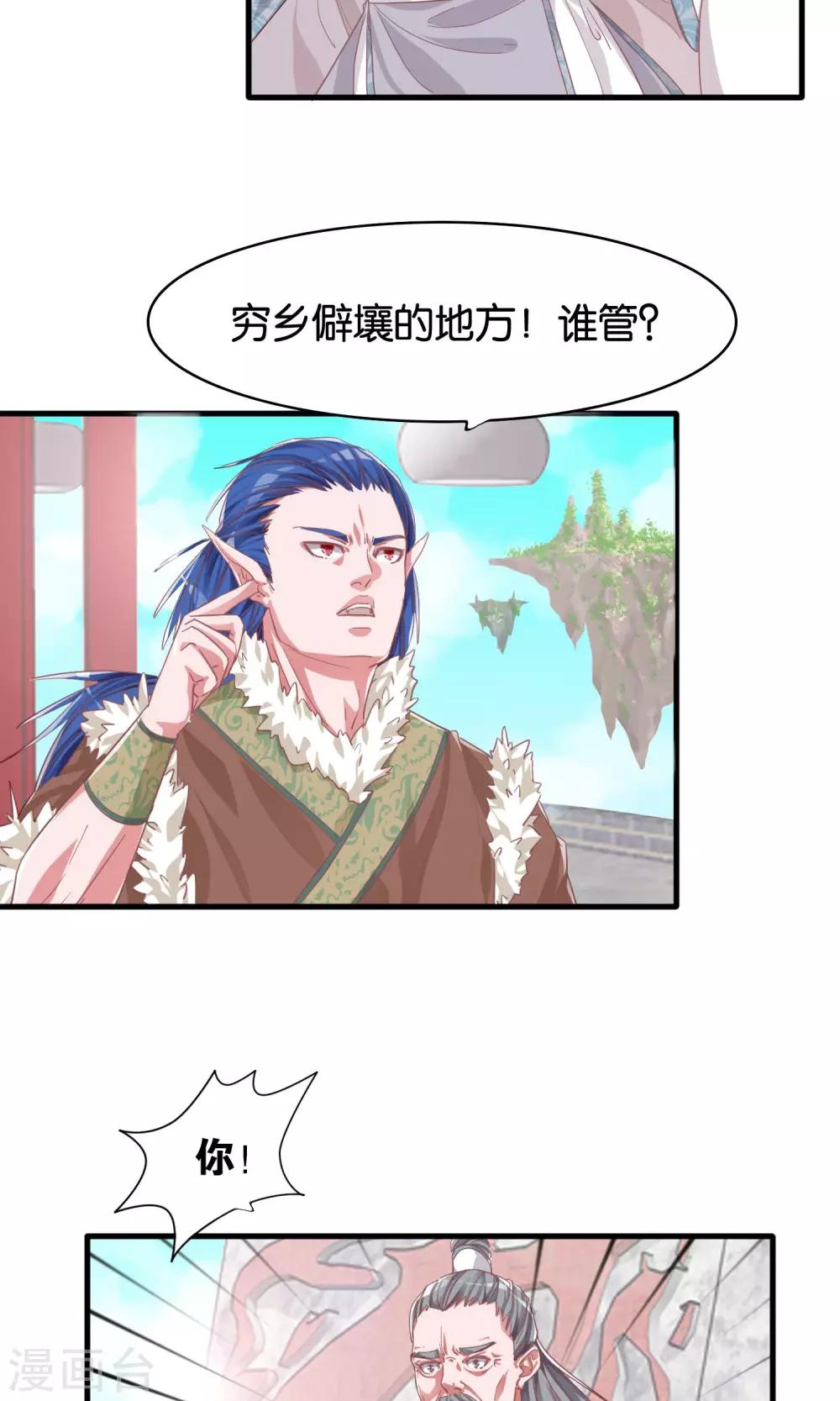 第4话-第5话