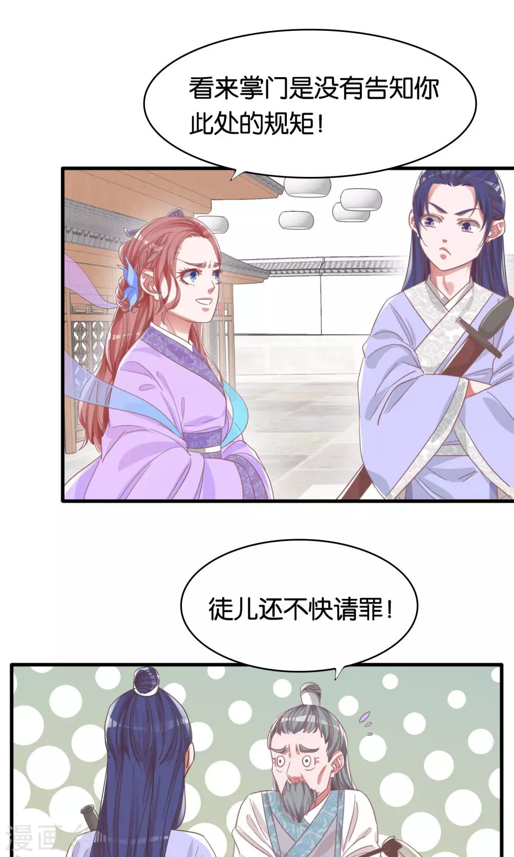 第4话-第5话