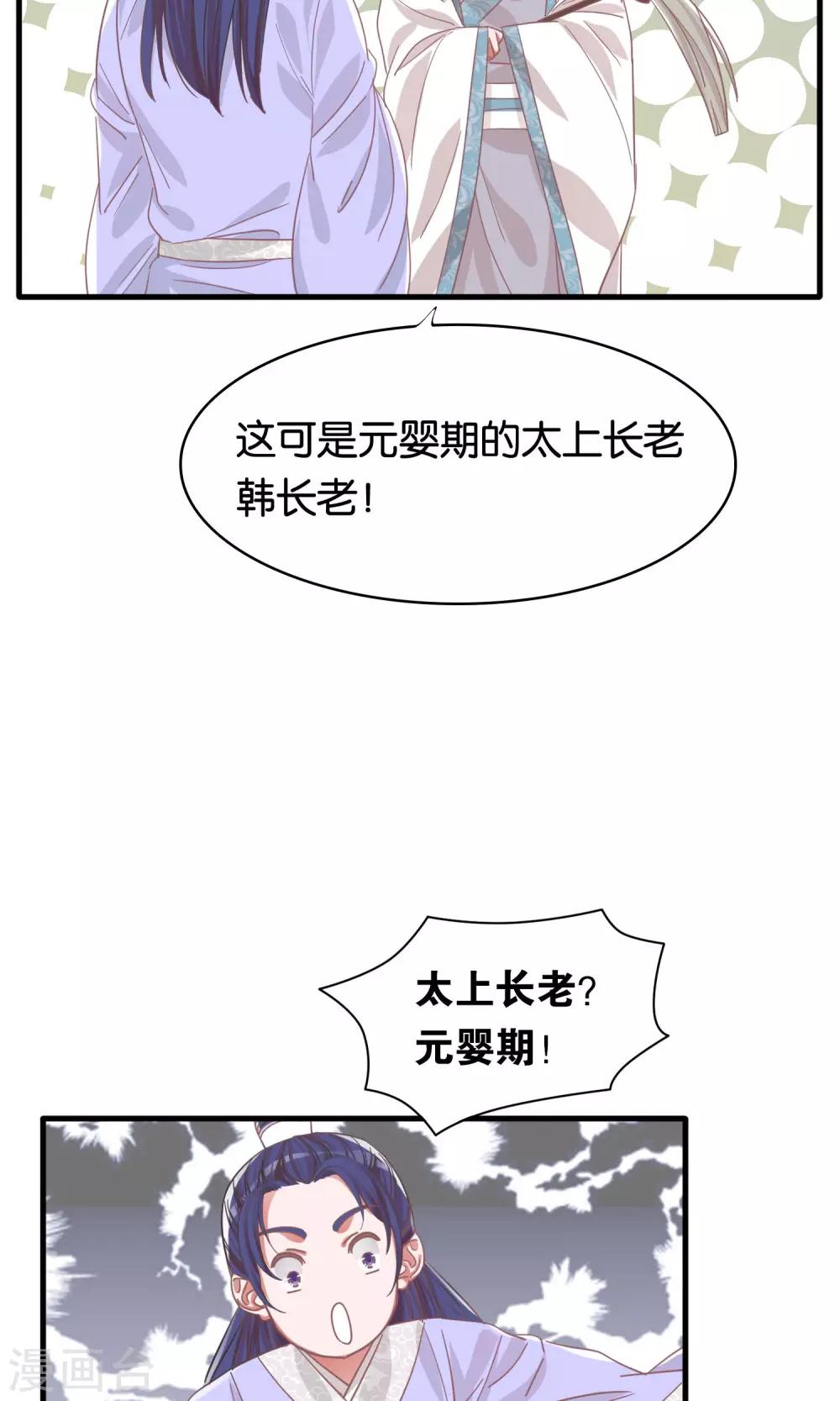 第4话-第5话