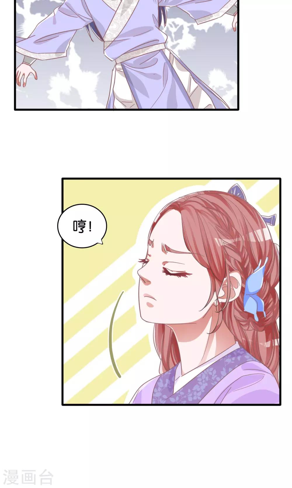 第4话-第5话