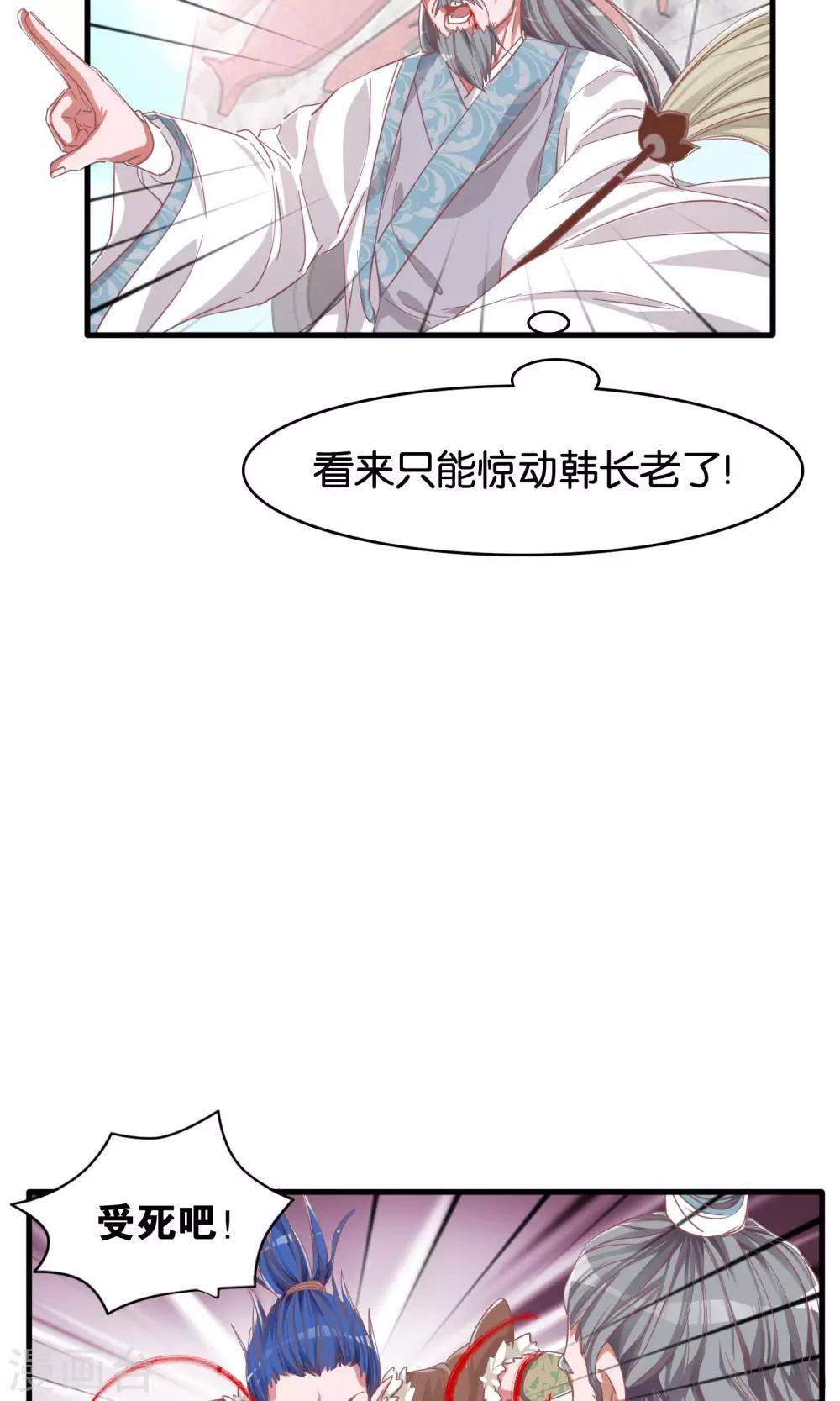 第4话-第5话