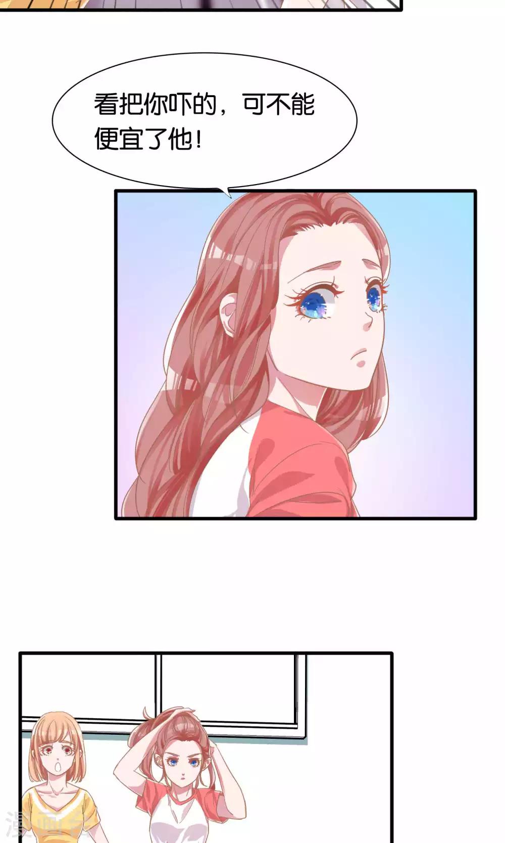 第6话-第7话
