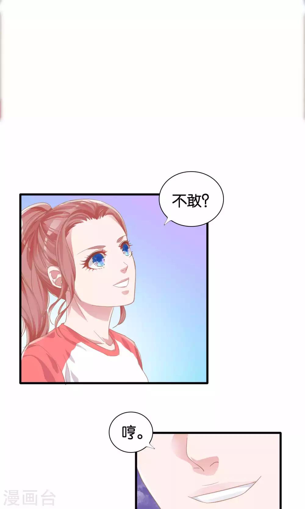第6话-第7话