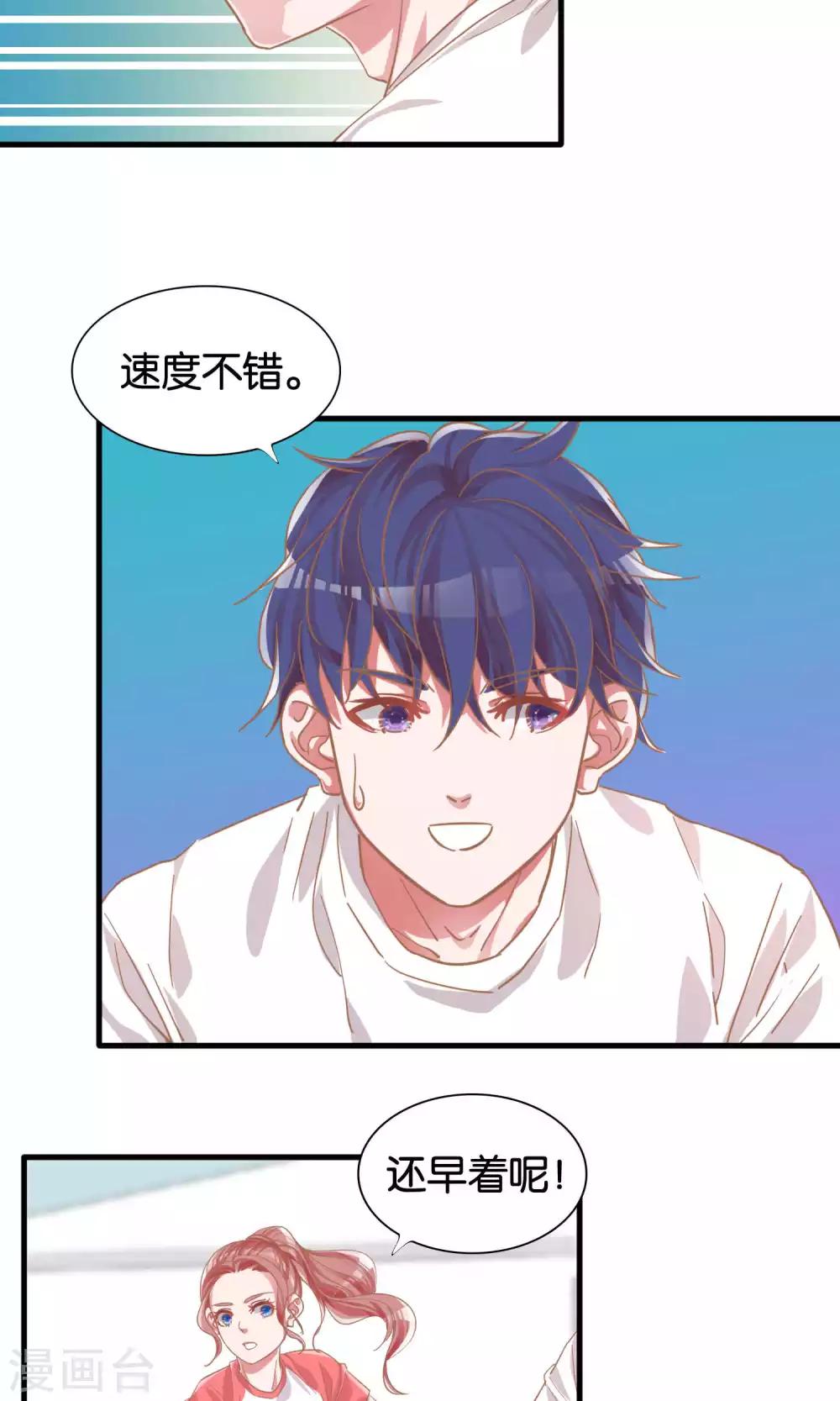 第6话-第7话