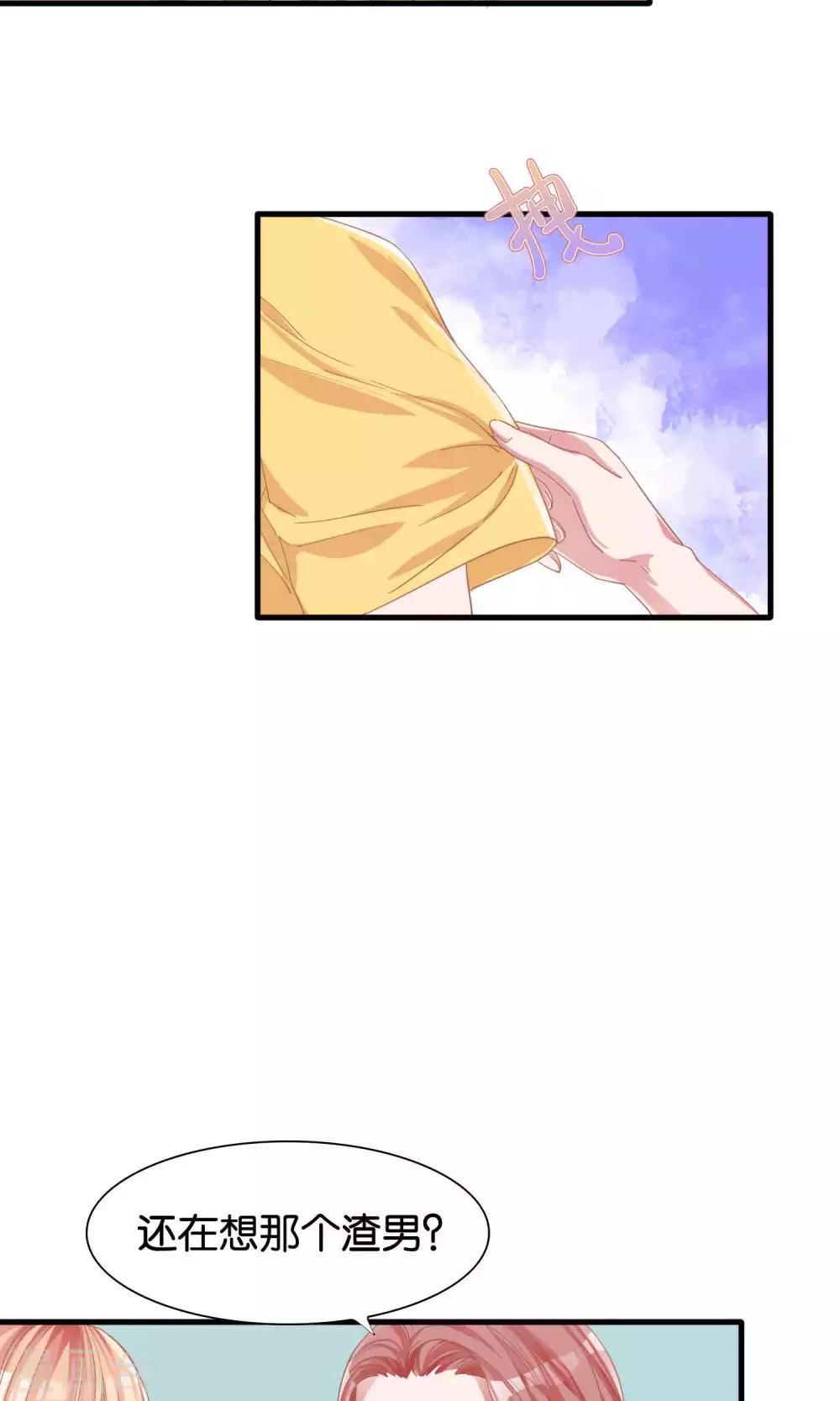 第6话-第7话