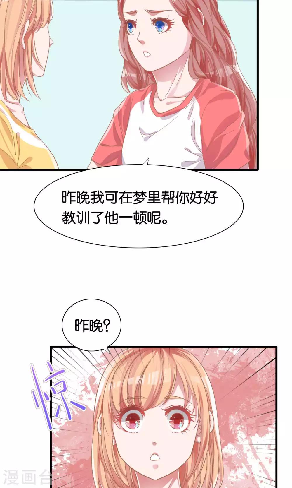 第6话-第7话