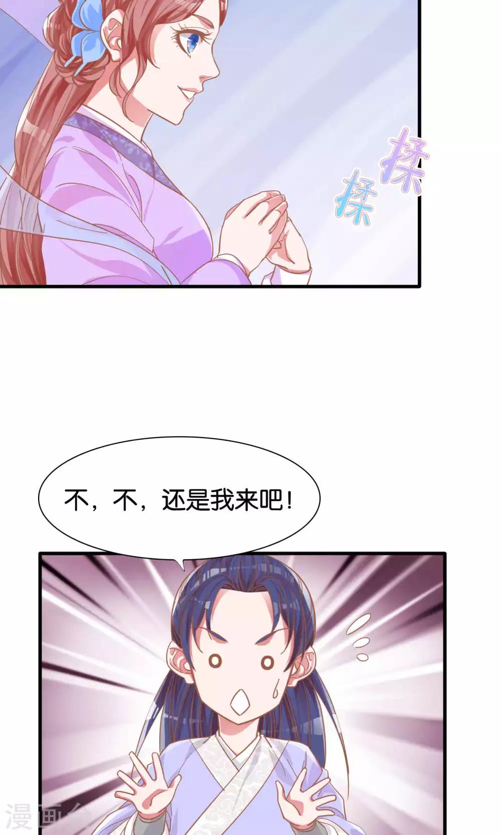 第8话-第9话