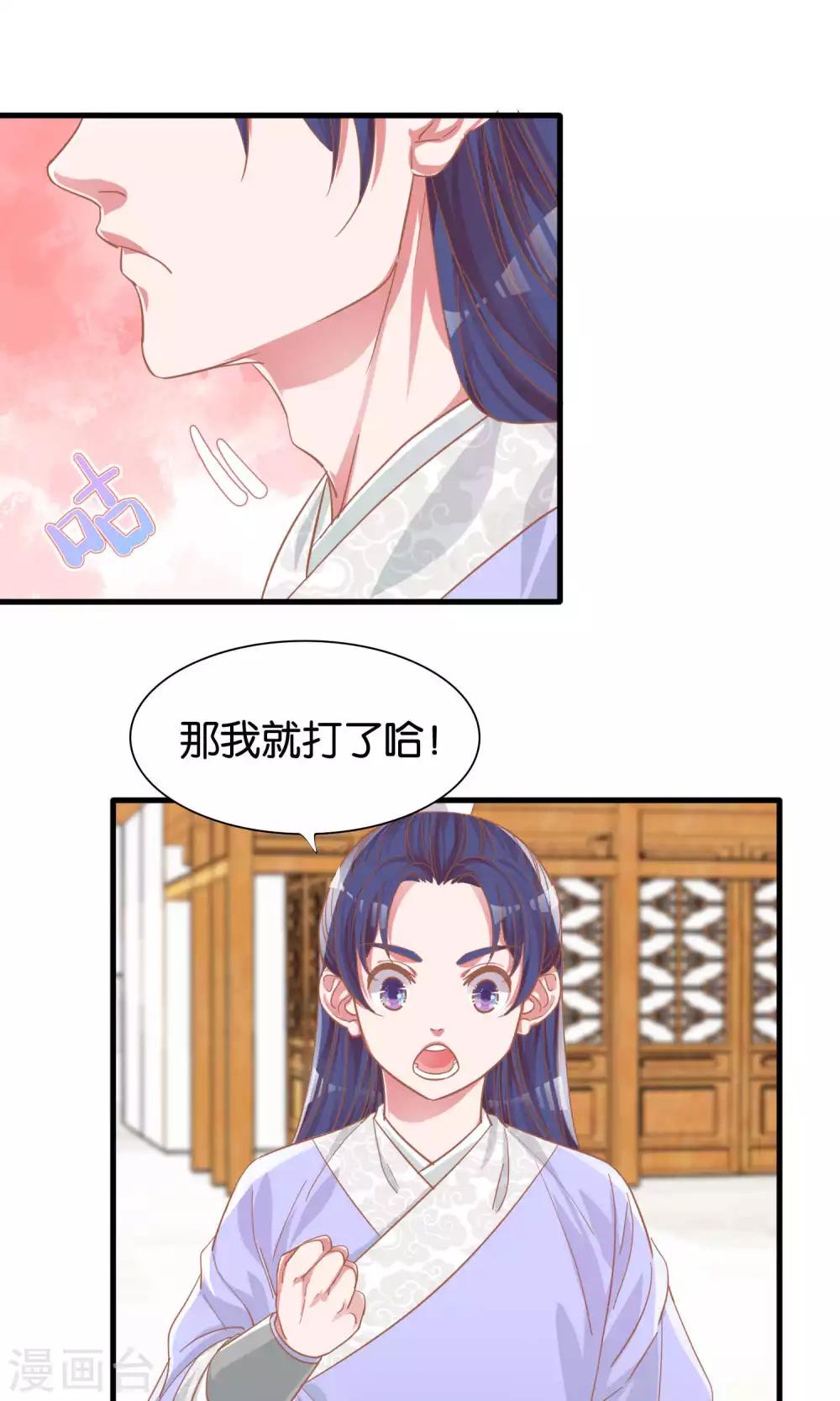 第8话-第9话