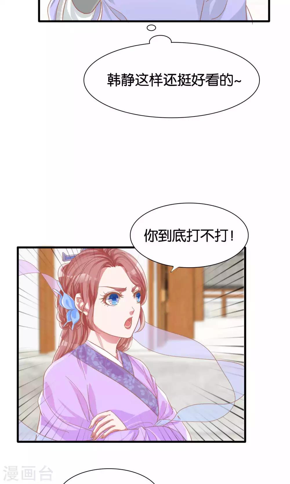 第8话-第9话