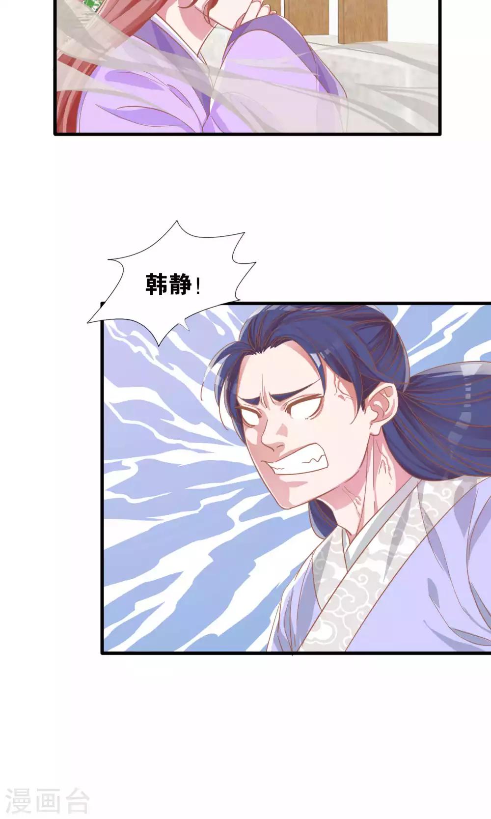 第8话-第9话
