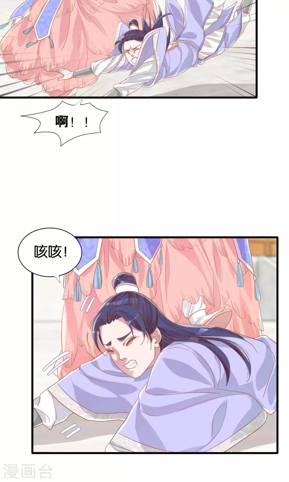第8话-第9话
