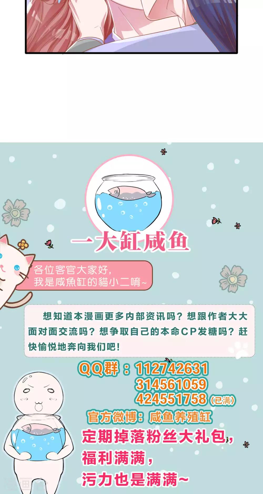 第8话-第9话