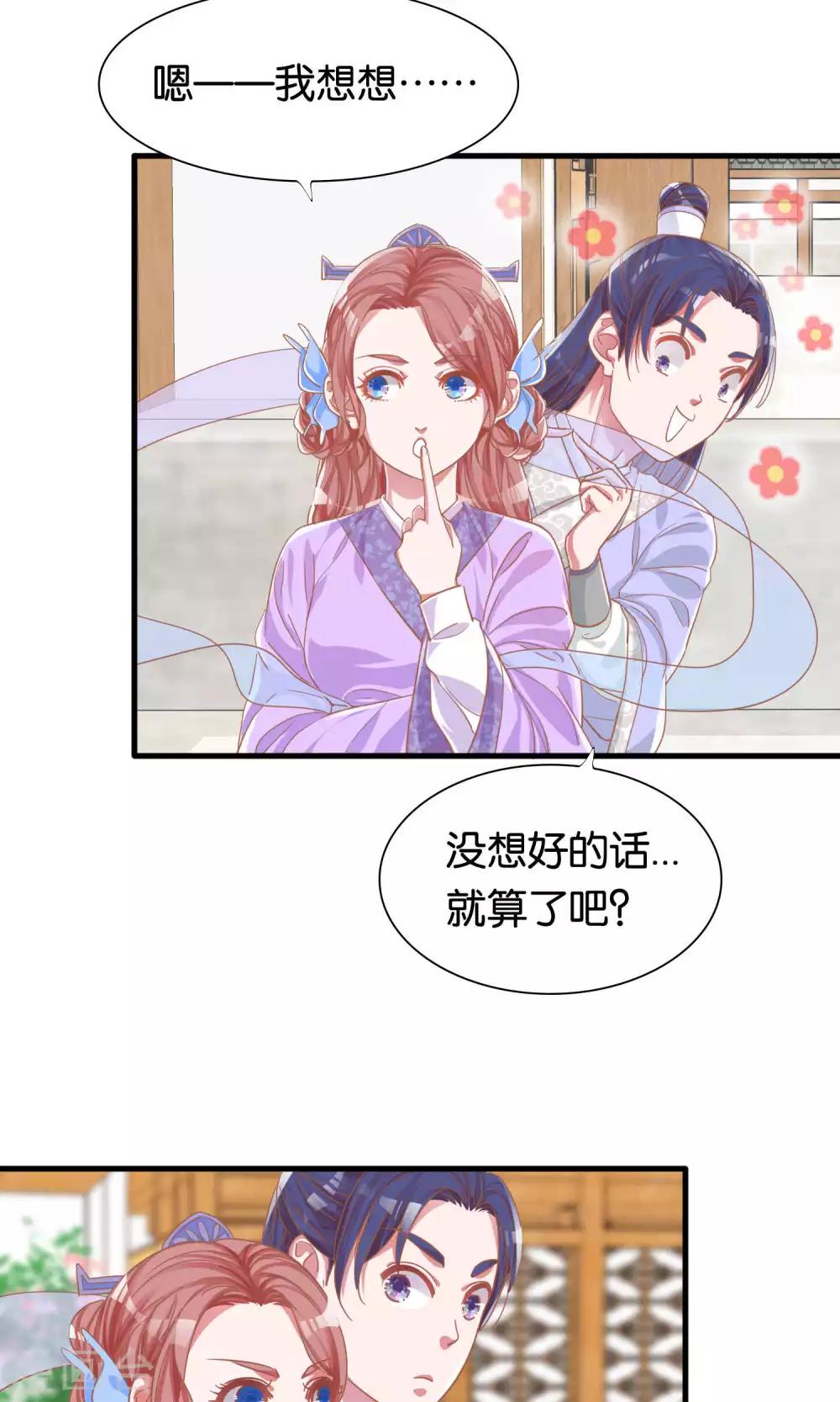 第8话-第9话