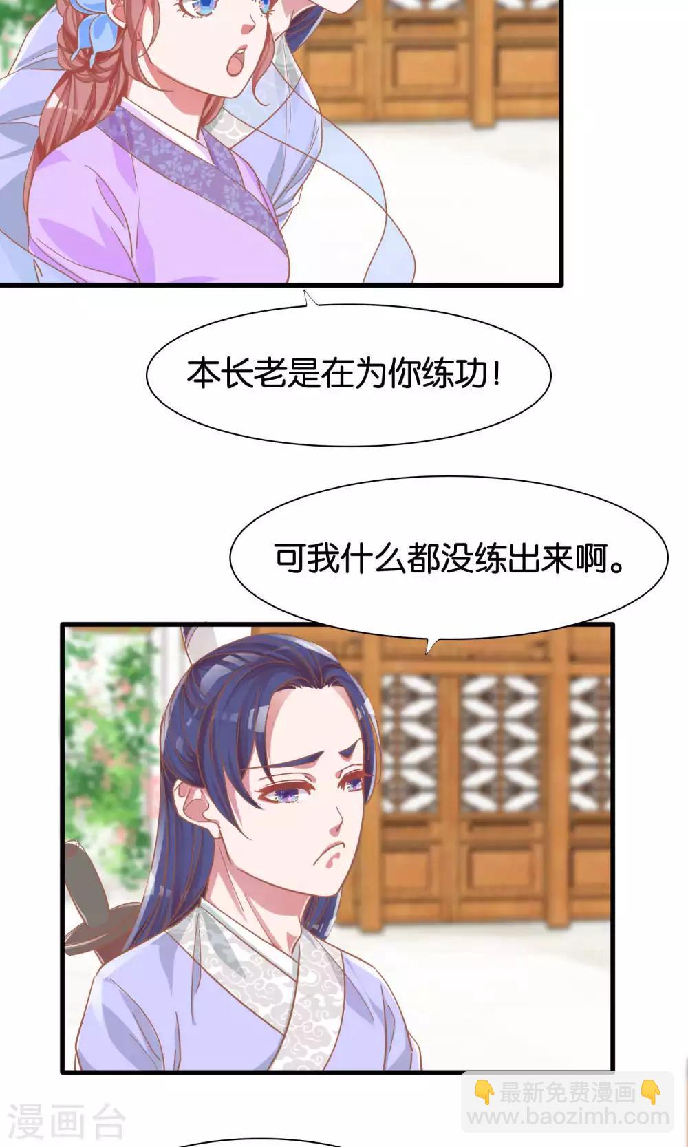 第8话-第9话