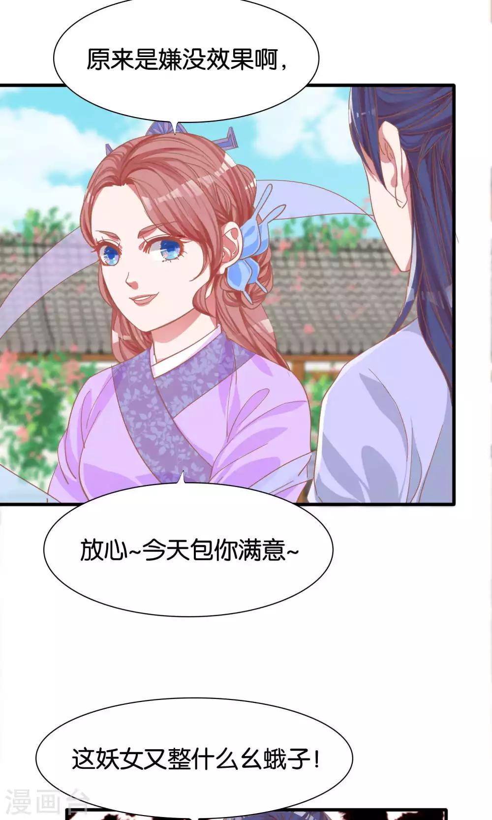 第8话-第9话