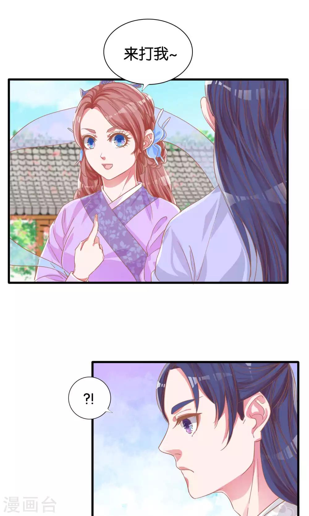 第8话-第9话
