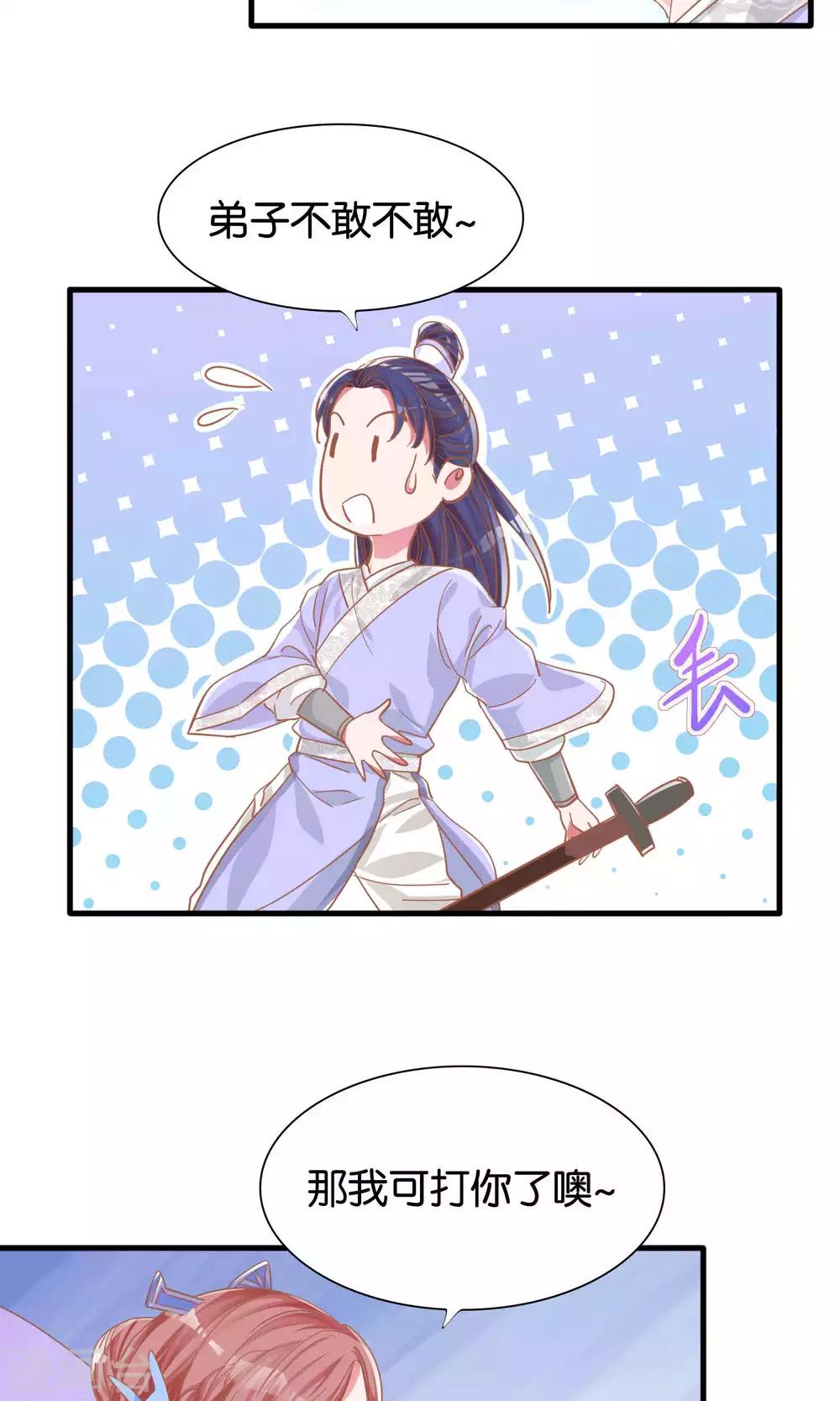 第8话-第9话