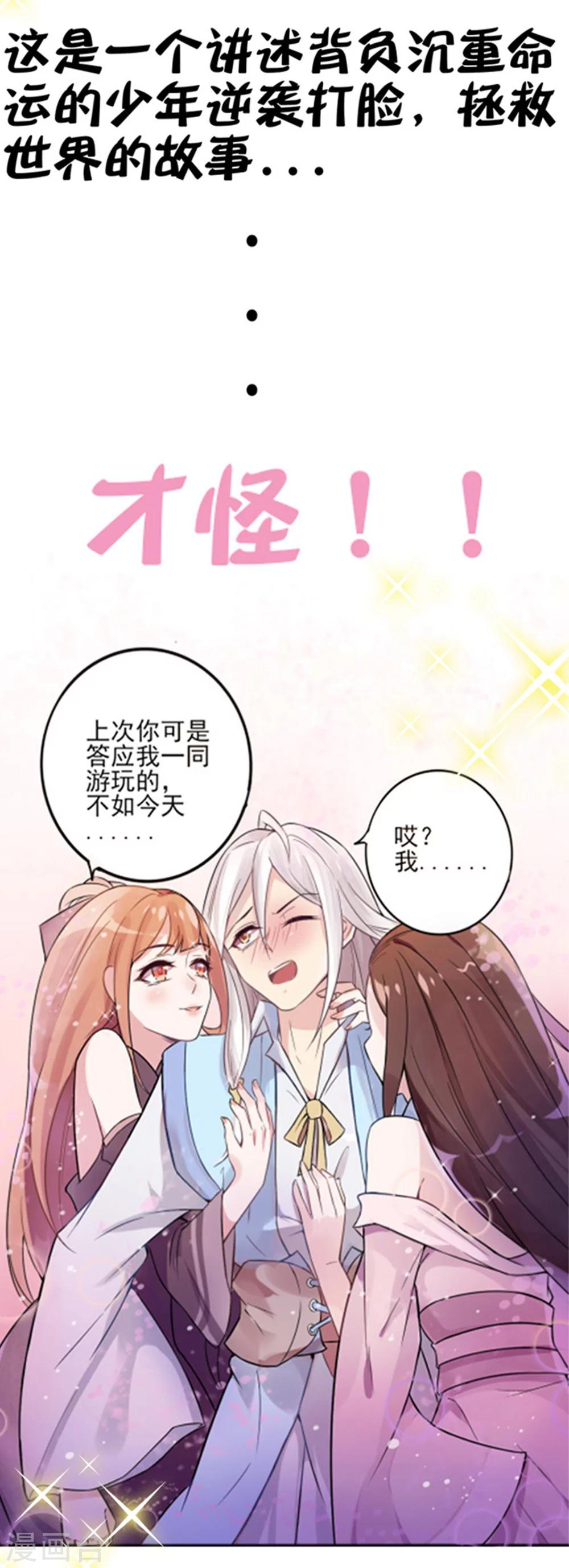 预告-第1话