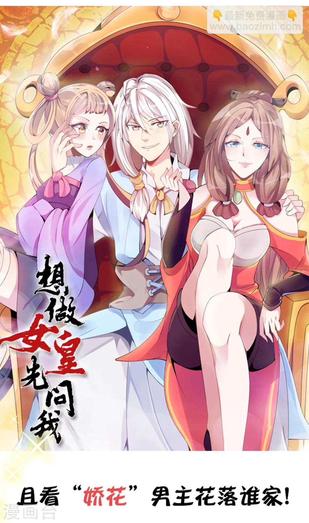 预告-第1话
