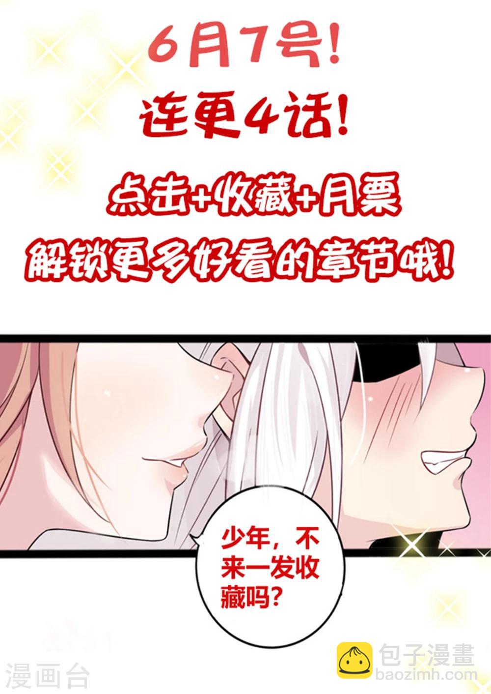 预告-第1话