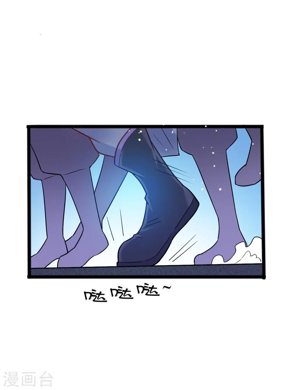第8话 公子，快救救奴家-第11话