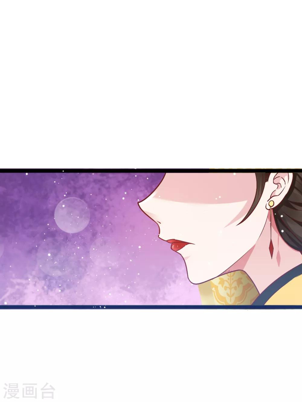 第8话 公子，快救救奴家-第11话