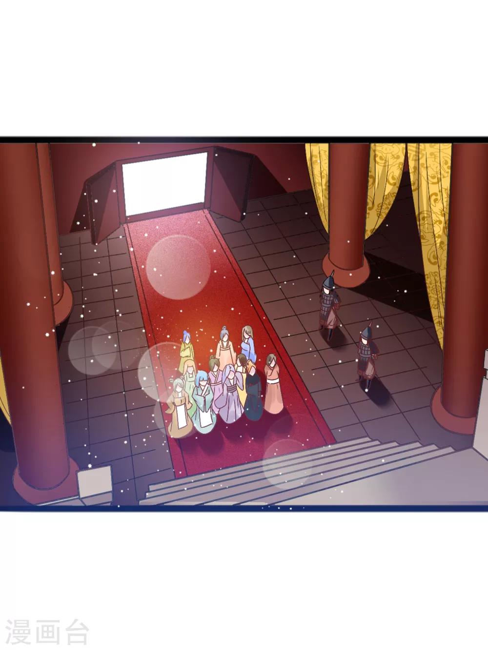 第10话 女皇当然是我来选-第13话
