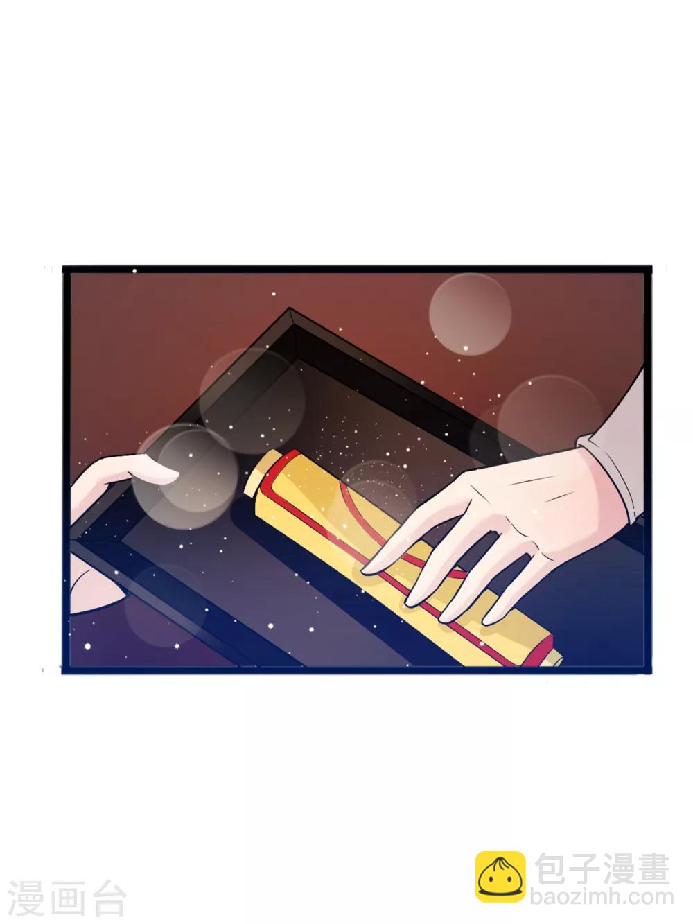 第10话 女皇当然是我来选-第13话