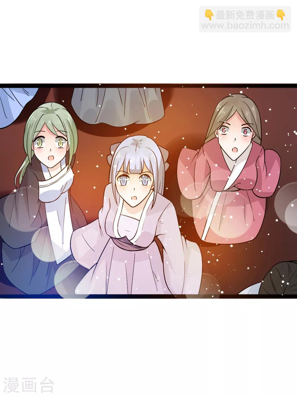 第10话 女皇当然是我来选-第13话