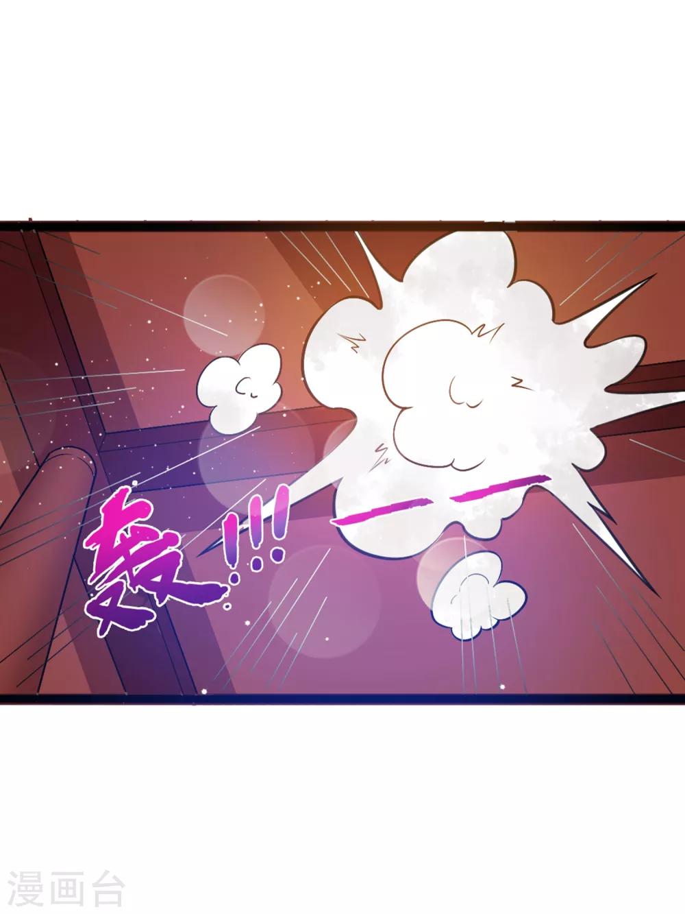 第10话 女皇当然是我来选-第13话