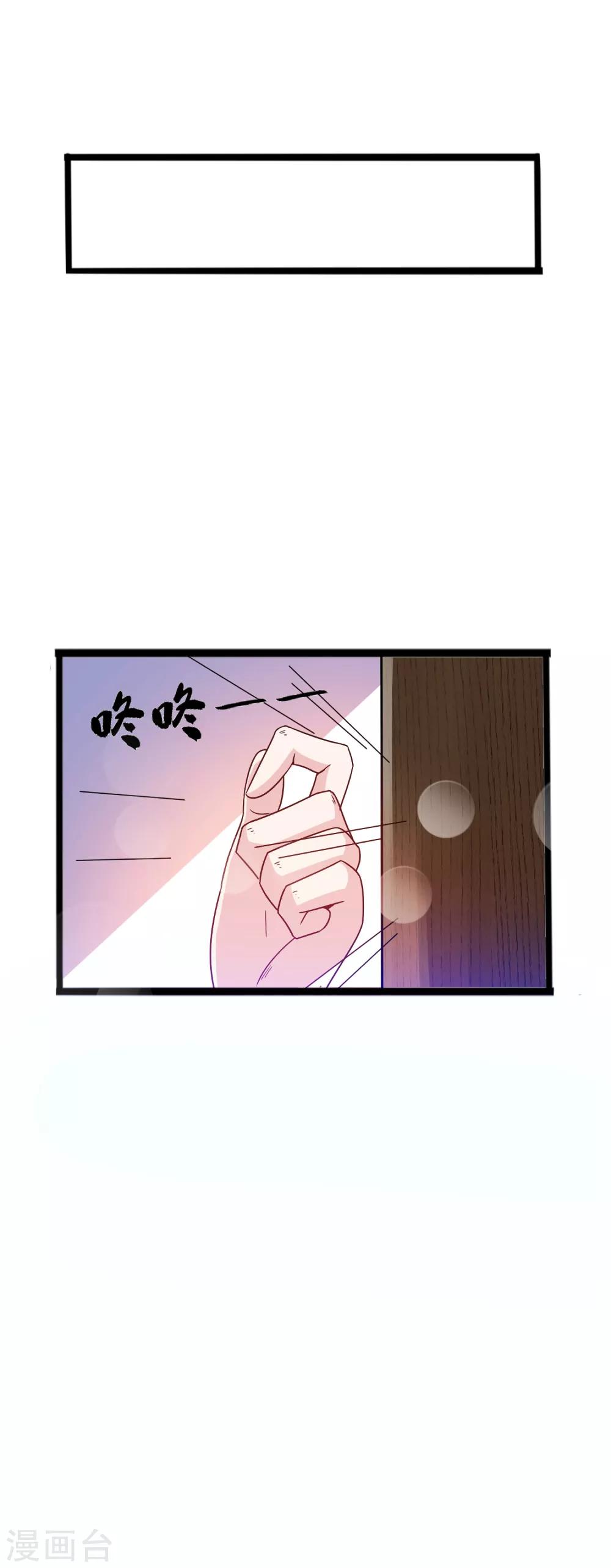 第12话 路途真是意外的颠簸呢~-第15话