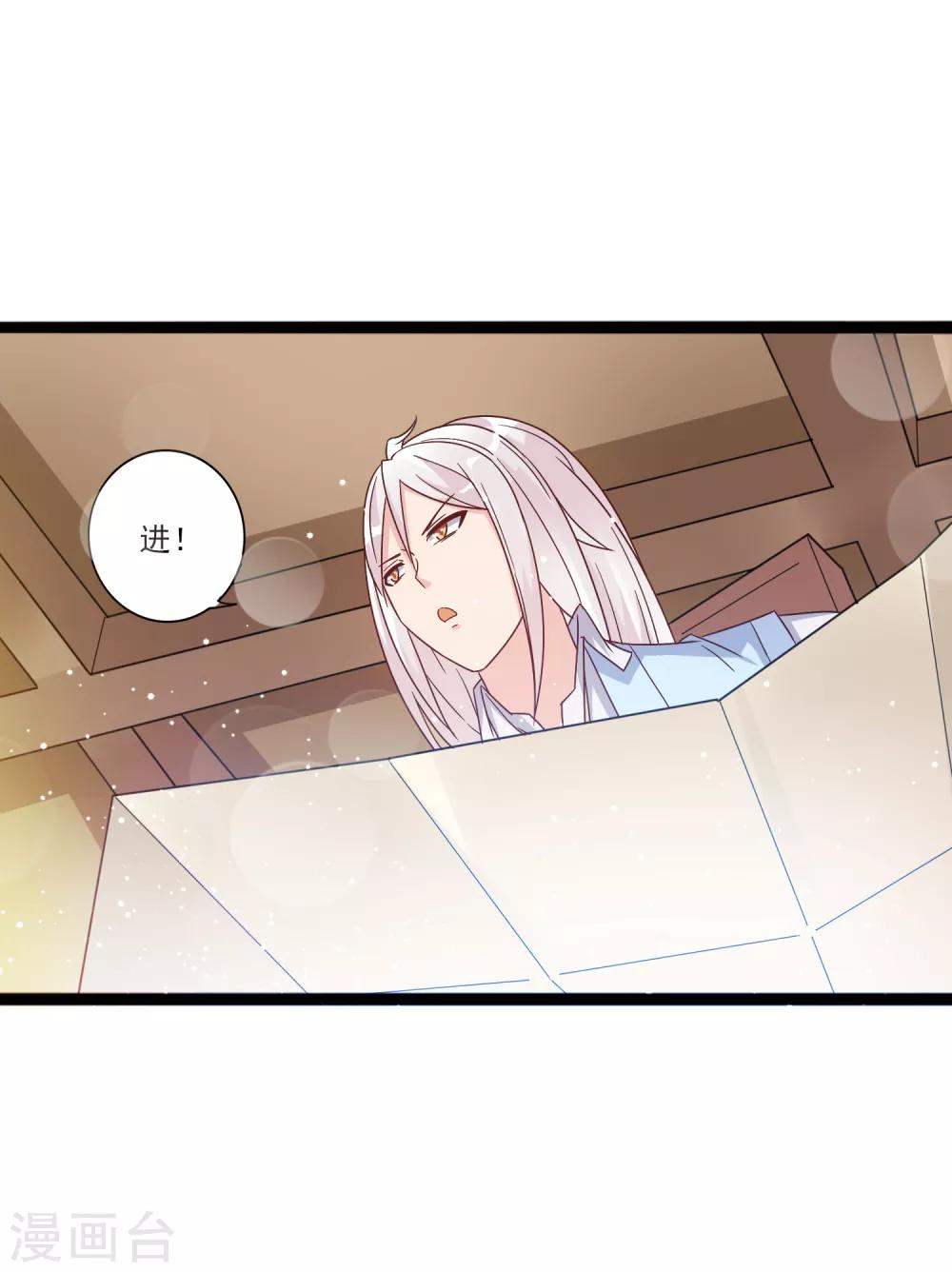 第12话 路途真是意外的颠簸呢~-第15话
