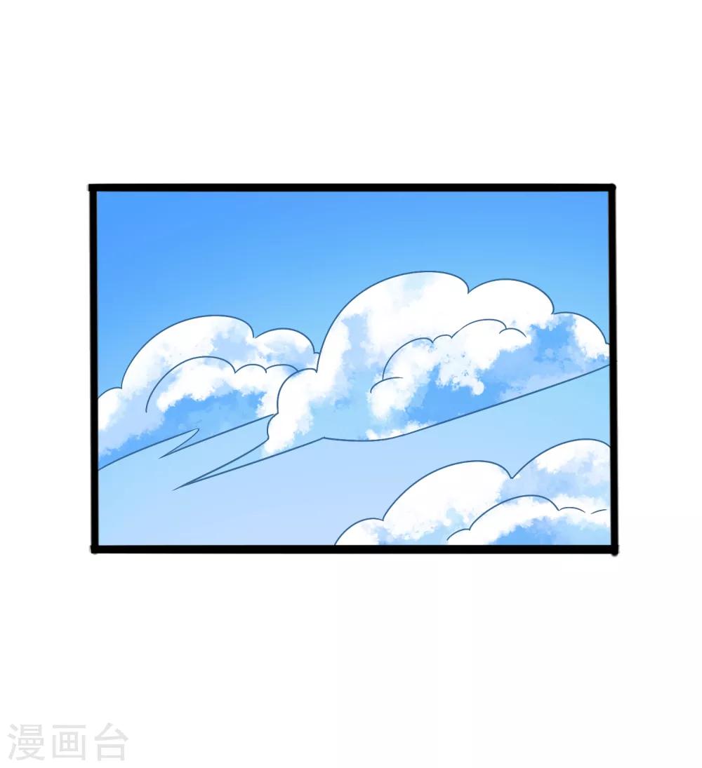 第12话 路途真是意外的颠簸呢~-第15话
